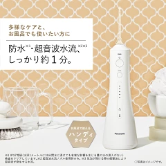 ドルツジェットウォッシャーしっかり1分