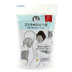 ゴリラのひとつき