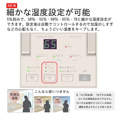 ダイニチ加湿器HD-RXC700C パネル