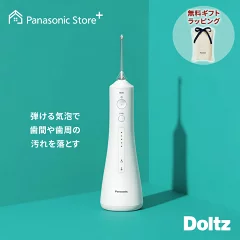 ドルツジェットウォッシャーDJ-55本体