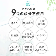 クデオジェルクリーム9つの成分不使用