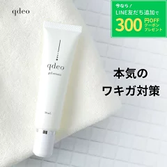 クデオジェルクリーム