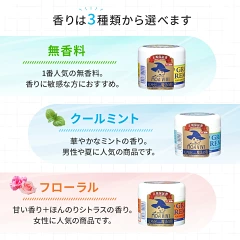 グランズレメディ香り