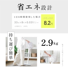 サーキュレーター省エネ設計